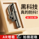 嘉华彩 手机稳定器自拍杆手持360度防抖云台多功能运动户外拍摄直播抖音Vlog视频旅行便携通用自拍杆 旗舰款【AR智能防抖】一键横竖拍 伸缩杆折叠云台