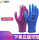 Xingyu Xingyu Arbeitsschutzhandschuhe A688 Youibao Wear-Resistant Anti Slip Latex-geprägter Baustelle Arbeitsschutzhandschuhe Xingyu A688 Youibao [3 Doppel] [autorisiert] All Code