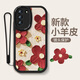 Tongrubi Pintura al óleo Flores rojas Adecuadas para Samsung S24 Caja de teléfono móvil S24Ultra NUEVA CASA PROTECTIVA S23+ Cobertura completa Anti -Fall S22 Ten L3878 Flores de pintura al óleo - Classic Black Light Lux Samsung Galaxy S24