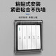 International Electrician Type 86 ultra-thin bathroom heater switch waterproof cover household bathroom adhesive socket waterproof box splash-proof box protective cover waterproof box-gold upgraded ultra-thin model
