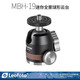 徕图（Leofoto）MT-03+MBH-19+PC-90Ⅱ迷你多功能桌面轻便相机手机三脚架云台套装