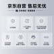 美的（Midea）电动牙刷智能扫振  高频清洁 60°大摆幅 YM502极地白 情侣新婚生日 节日送男生女生 父亲节礼物