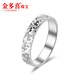 Jin Duoxi Pt950 platinum couple ring crushed ice platinum ring men and women plain ring ring proposal wedding knot No. 10 weighs about 3.2-3.3 grams and is about 4mm wide