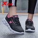 Zapatos de carrera de mujer Xtep Zapatos deportivos para mujeres 2025 Autumn Nuevo cuero impermeable zapatos casuales zapatos de viaje para mujeres rosa negra rojo-9733 37