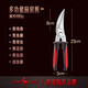 Sansi Steel kitchen scissors for cutting chicken and fish bones, household multifunctional scissors, powerful bone scissors, chicken bone scissors, Munich chicken bone scissors (multifunctional kitchen scissors)