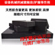 
Shantou Lincunye Rubber Board Shockproof Rubber Pad Rubber Shock Absorbing Pads Thickened Rubber Clip Blocks Anti-collision Rubber 1049-55-90 mm