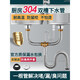 ACCESSORIES DE LA BASIN DE LAVE DE LAVE DE CUITSI
