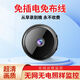Xiaomi Minyuan Home Surveillance Camera Wireless WiFi Mobiltelefon Remote-Plug-In 360-Grad-Nacht-Nacht-Vision-Netzwerk-Kamera 4K [integriertes super groß anzeigen