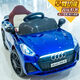 Voiture de base de radeau 1-3 ans quatre roues motrices Audi grande voiture électrique pour enfants voiture télécommandée à quatre roues voiture jouet pour bébé 1 pas de musique + pas d'électricité modèle de voiture modèle coulissant nouveau style + 5 ans de garantie + double porte + musique Bluetooth