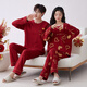 LOYACKIND Home Suit Red Pajamas Marriage Newly Wedding Couple Set Men and Women 2025 Spring and Autumn New Cotton Long Sleeve Festive 01M9227 Women [Double Happy] XL (120-140Jin [Jin equals 0.5 kg])