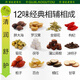 老谷头胖大海菊花茶橘红栀子茶罗汉果金银花百合枸杞茶570g养生茶礼物