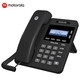 Motorola 100IP-2 IP phone, Internet phone, 100M VOIP phone, landline, SIP phone, office landline, internal intercom, compatible with mainstream IPPBX