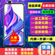 
BAIWON Screen Assembly LCD Display Mobile Phone Interior and Outer Screen Applicable Honor 9X/9XPro Screen [High Quality Recommendation]