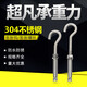 Oeny304 stainless steel expansion screw extension hook universal expansion bolt hook manhole cover mesh manhole M6M8M10 M6*90mm