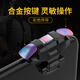 斯泰克【热销20W+】吃鸡神器手机手游肩键盘自动四指辅助器按键鼠标手感游戏手柄适用和平精英通用