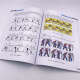 【全新正版】动画运动规律与时间掌握 清华大学出版社 9787302512189 动画运动规律与时间掌握 动画运动规律与时间掌握
