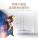 爱普生（EPSON）CH-TW5700TX家用投影仪 3LCD智能家庭影院投影机（1080P 2700流明 智能系统）