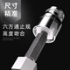 
Shida sleeve Xiaofei Zhongfei Dafei 12/13/15/16/17/18/19/24/27mm hexagonal sleeve head Xiaofei [4.5mm] 6.3mm series 1/4-11303