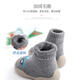 Jiuaijiu baby toddler shoes floor socks for boys and girls indoor and outdoor soft-soled non-slip early education shoes for children thickened terry socks blue car thickened terry style 1 pair 20/21 (shoe inner length 12-12.5cm)