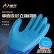 
Xingyu Glue-impregnated labor protection gloves Younaibao semi-mounted latex embossed anti-slip and durable Industrial construction site work woodworking reinforcement construction protective gloves 12 payments Blue A688 [wear-resistant, breathable and soft]
