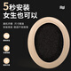 赖小星耳机套 适用EDIFIER漫步者H840 H841p耳罩K830 K800 G3头戴式耳机罩包耳式海绵套耳垫耳棉替换配件 【冰丝布】白色耳套一对装