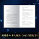 [Single book selection] Mermaid fall 12345 complete set, Lin Qian's reputation representative work, added extra, physical books, youth literature growth novels, Shanghai Culture Publishing House [Phoenix Xinhua Bookstore Flagship Store] Mermaid fall [Price 52.8]