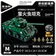 Panlos Panlos Backstein Brick Military Fernbedienungskontrolltank -Versammlung Spielzeug Deutsch Kanonenmodell gepanzerte Kriegerin Jungen kleiner Partikel Bausteine Spielzeug 632021 Firefly Tank