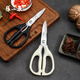 Zhang Xiaoquan Scissors Stainless Steel Kitchen Scissors Household Scissors Chicken Bone Scissors Powerful Scissors Lanying Series Kitchen Scissors (White)