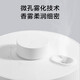 Mijia Xiaomi automatic fragrance machine set household fragrance machine indoor aromatherapy instrument adding machine fragrance diffuser machine essential oil atomizer Mijia automatic fragrance machine set + fragrance liquid sea breeze