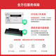 Pantum M6200W Noir et blanc WiFi WiFi Wiless Multi-Function Imprimante Office et Impression à domicile, Copie et Scanning Machine Toner La cartouche peut ajouter de la poudre facile à ajouter l'imprimante de poudre