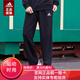 
adidas men's pants autumn new sports pants jogging pants comfortable breathable sweatpants casual knitted trousers GK9273/black/embroidery logo XL 185