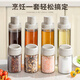 Added glass seasoning box home kitchen salt seasoning bottle storage box combination set light luxury seasoning jar moisture-proof seal