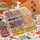 Shangmei Beibei children's Dunhuang beaded gift box toys girls birthday gift hair accessories glass handmade DIY house play toys