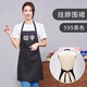 Jixuan catering waiter work clothes apron with customized logo printing, hot pot restaurant apron for diners, customized apron, burgundy, one size fits all