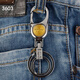OMD waist-mounted keychain exquisite classic double-ring car keychain thick and atmospheric lock keychain 3603 large size