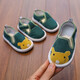 Ruiyang old Beijing children's handmade cloth shoes, a thousand-layer sole baby shoes, children's toddlers and girls kindergarten indoor shoes 694 inner length 15.3cm, size 17, about 3 years old