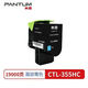 Yibang Original Bentu CTL-355HK Powder Box CTL-355 Toner Patronentoner-Patronen CP2515DNCP5155DN CTL-355Y Farbstoner [3500 Seiten]