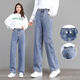 Fhhuabd Jeans azules para niñas de secundaria que usan jeans azules para niñas de secundaria pantalones anchos jeans sueltos 12-1 gran escuela 9857 modelos de alta calidad 60 s -78jin [Jin equivale a 0.5 kg] desgaste