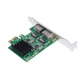 MOGE MC2249 desktop Gigabit network card dual-port PCIE Gigabit network card adaptive network card built-in wired network card