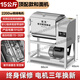 Mingmao noodle machine commercial 5 8 10 15 25 kg Jin [Jin equals 0.5 kg] Fully automatic dough kneading machine mixer stainless steel multi-function bun noodle mixer noodle mixer noodle machine top-equipped 15 kg Jin [Jin equals 0.5 kg]-304-2200w copper wire motor
