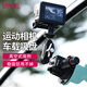Ulanzi Youbasket SC-01 powerful action camera suction cup bracket Action5Pro/4/3 car bracket GoPro13 bracket wedding car camera follow-up car shooting