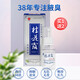Silver osmanthus osmanthus deodorant spray antiperspirant to remove armpit odor and armpit odor for men and women to remove sweat and odor Osmanthus Road No. 2 spray 24ml 1 bottle free 2 bottles of 12ml supplementary solution