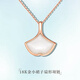 DL 1998 Fat Donglai same style 18K gold small skirt pendant apricot leaf necklace for women gold rose gold white mother-of-pearl au750 clavicle (customized) 18K small skirt single pendant (+ silver chain)