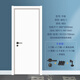 IGIFTFIRE customized white simple wooden door spot reinforced door composite solid wood door indoor bedroom office door ecological door free A package warm white flat card line 880*2050*95 no
