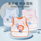 Guangdola Children's Clothing Baby Dining Bib Baby Waterproof Easy-to-Wash Sleeveless Clothing Splatter proof Clothing 2 Pack