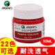马利牌纺织纤维颜料1050 颜料/调料DIY手绘衣服T恤布绘帆布鞋50ML瓶装涂鸦染料画 687-熟褐