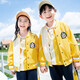 Xinkepais Kindergartenkleidung Baseball Uniform Kinderanzug Klasse Uniform Frühlings- und Herbstkleidung Winter Drei-teilige Set Grundschule Uniformanpassung Gelbes Boy Vier-teiliger Set = A653+2253 (neu) 140