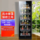 BAIKAILUN office glass door red wine tea beverage cabinet small home commercial living room fruit preservation cabinet air-cooled frost-free refrigerated cabinet display cabinet 1.8 meters high air-cooled frost-free drawer style
