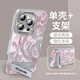 凯联威hellokitty适用华为Pura70手机壳P70pro套p60pro+新款全包镜头p50 羽毛银天使眼-银色-NM13598粉色 华为Pura70