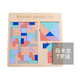 
Jigsaw puzzle children use hands-on brain intelligence early education tangram teaching aids elementary school students use intelligence digital toys Tetris logarithmic board building blocks Macaron intellectual puzzle three-in-one